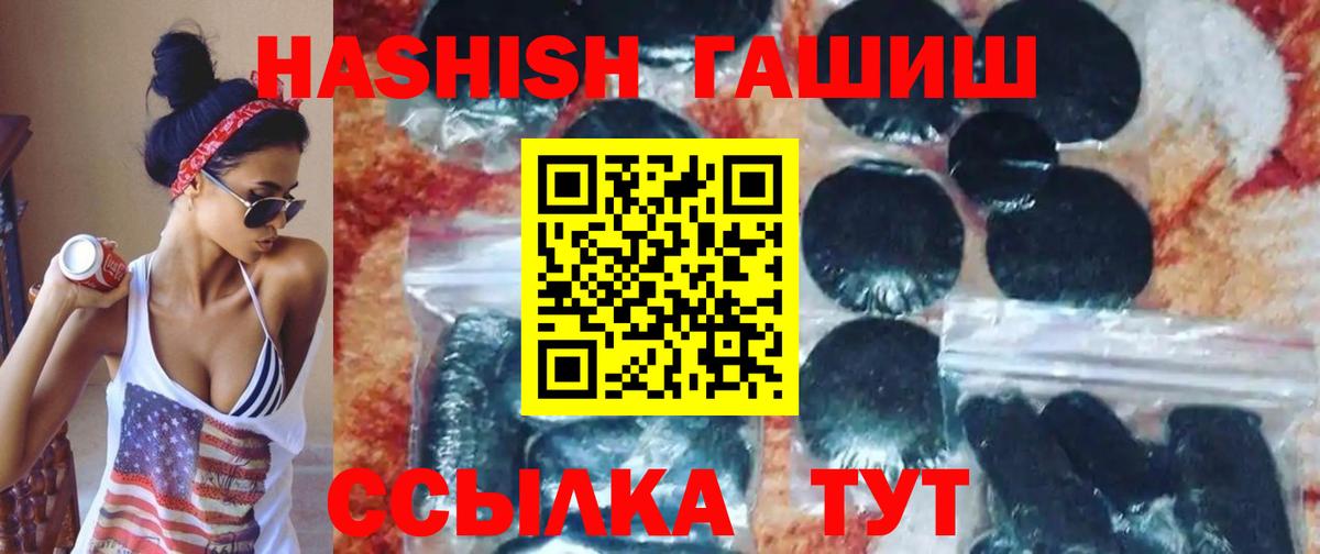 ГАШ Изолятор  Вход с VPN  Медногорск 