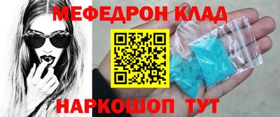 кокаин колумбия Заводоуковск
