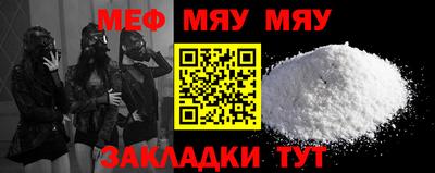 MDMA Жуковский
