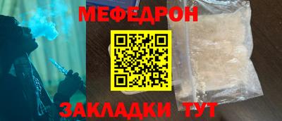 MDMA Жуковский