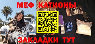 MDMA Жуковский