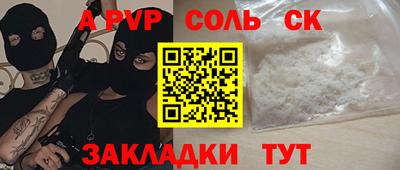 MDMA Жуковский