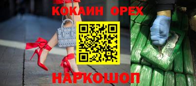 MDMA Жуковский