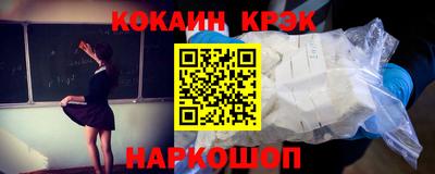 MDMA Жуковский