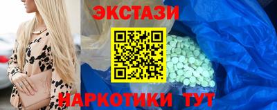 MDMA Жуковский