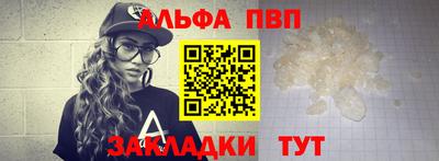 героин Заволжье