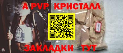 героин Заволжье