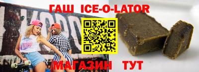героин Заволжье