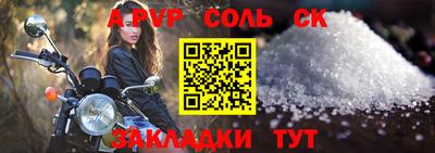 MDMA Жуковский