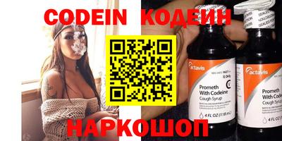 героин Заволжье