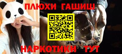 героин Заволжье