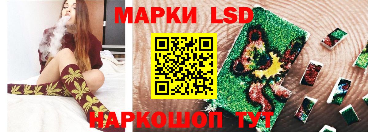 Лсд 25 экстази кислота Медногорск