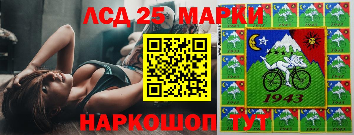 ЛСД экстази кислота  ЛСД экстази  Медногорск  Вход с VPN 
