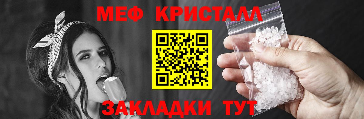 как найти наркотики  МЕФ VHQ  Вход с VPN  Меф  Медногорск  Мефедрон мяу мяу 