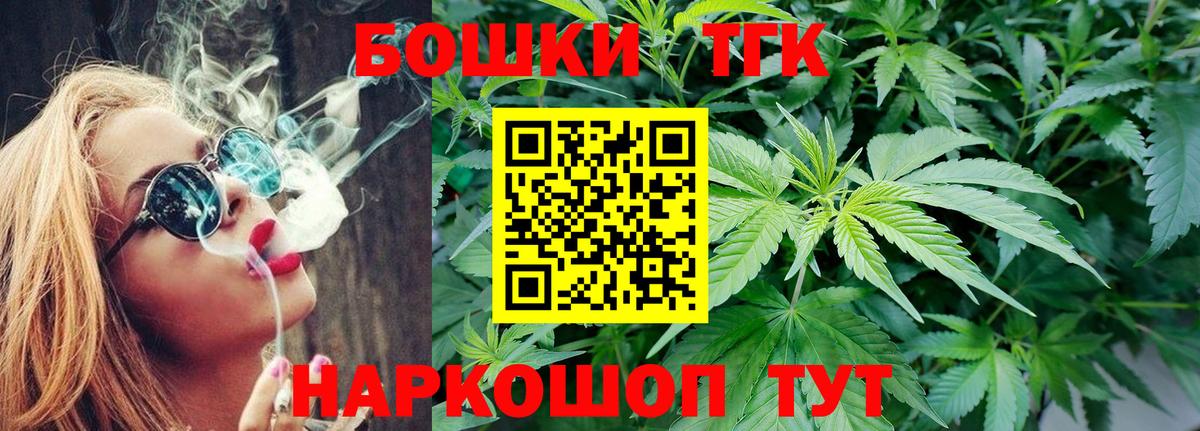 Медногорск  Канабис планчик  Конопля VHQ  Канабис Ganja  Вход с VPN  Конопля тримм 