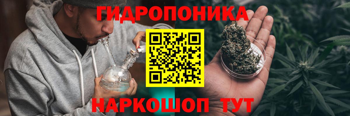 МАРИХУАНА гибрид Медногорск